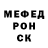 Кетамин VHQ ArsonMasterStab