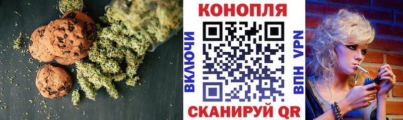 даркнет сайт Зея Печенье с ТГК марихуана
