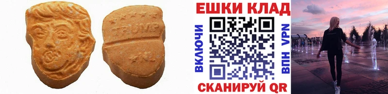 Экстази Дубай Зея