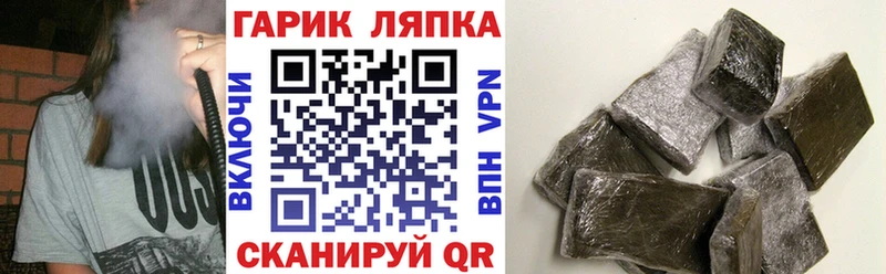 ГАШИШ индика сатива  Зея 