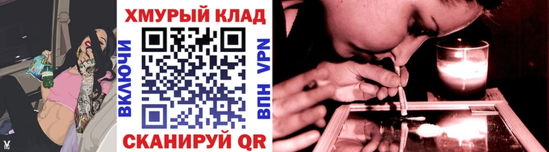 blacksprut ССЫЛКА  Зея  Героин афганец 