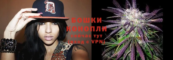 мяу мяу кристалл Зеленокумск