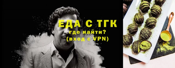 мяу мяу кристалл Зеленокумск