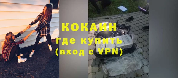 кокаин колумбия Зерноград