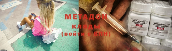 мяу мяу кристалл Зеленокумск