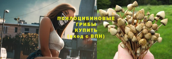 мяу мяу кристалл Зеленокумск