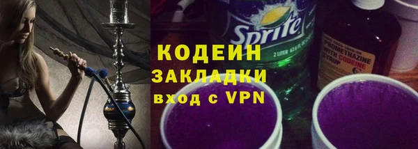 мяу мяу кристалл Зеленокумск