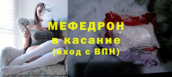 мяу мяу кристалл Зеленокумск