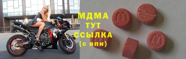 мяу мяу кристалл Зеленокумск