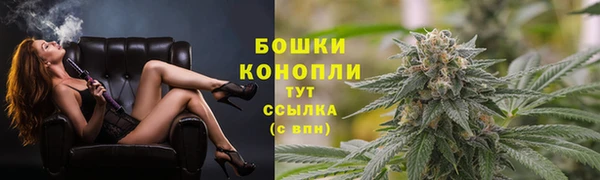 мяу мяу кристалл Зеленокумск