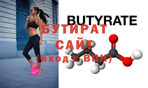 jwh Зеленодольск