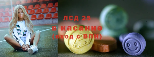 мяу мяу кристалл Зеленокумск