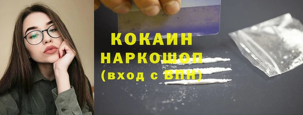 мяу мяу кристалл Зеленокумск