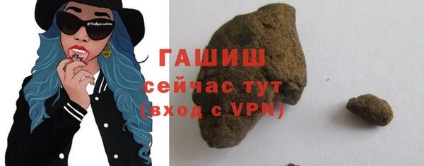 мяу мяу кристалл Зеленокумск