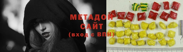 мяу мяу кристалл Зеленокумск