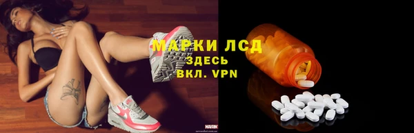 мяу мяу кристалл Зеленокумск
