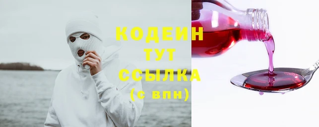 кокаин колумбия Зерноград