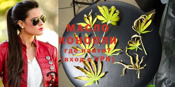 мяу мяу кристалл Зеленокумск