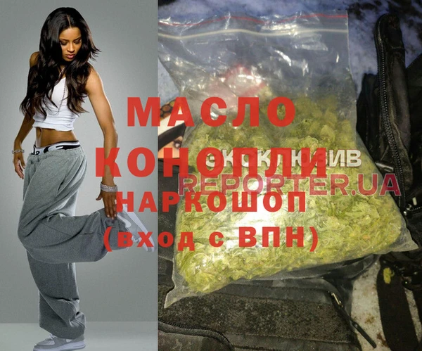 мяу мяу кристалл Зеленокумск