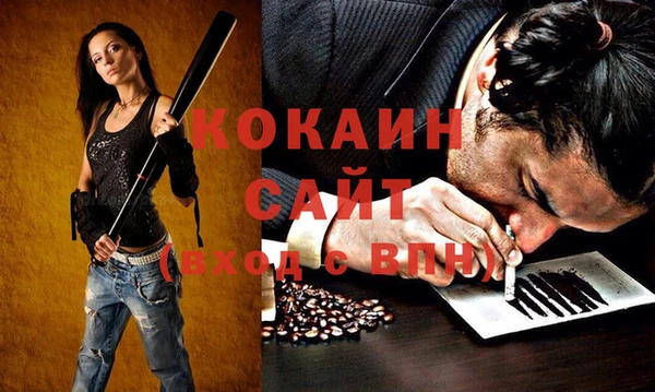 мяу мяу кристалл Зеленокумск