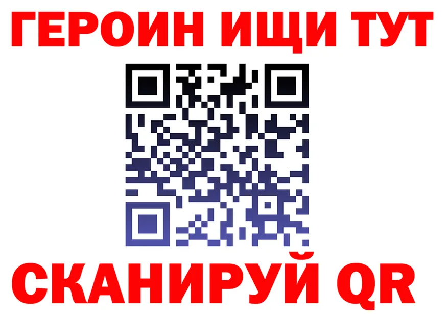 ГАШ Изолятор зеркало это kraken Зея