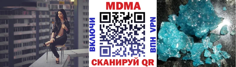 MDMA crystal  omg онион  Зея 