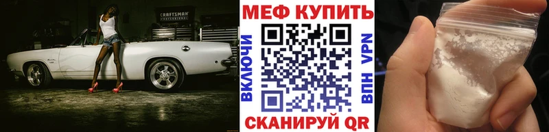дарнет шоп  Зея  МЕФ 4 MMC 