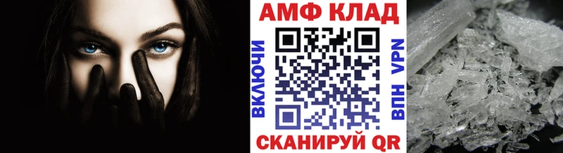 Первитин мет  OMG вход  Зея 